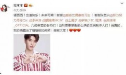 黄明昊机场爆料视频播放,精彩瞬间引网友热议